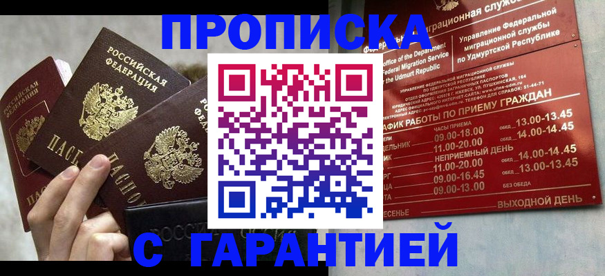 регистрация для дет. сада в Лузе