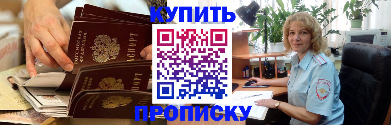 миграционный учет в Лузе