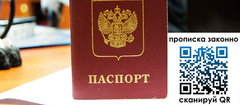 регистрация в Лузе регистрация в Лузе